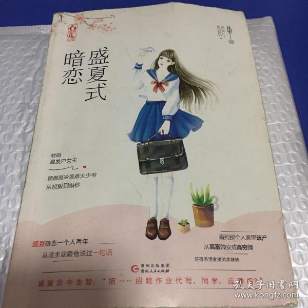 全民烧脑3去广告版